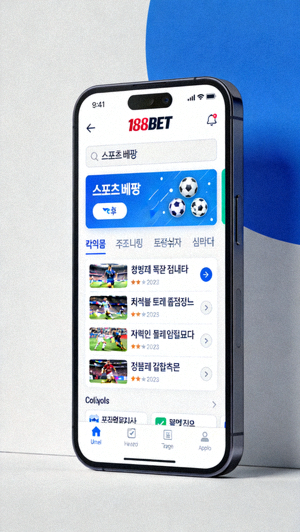 188BET 모바일 웹사이트 메인 화면 스크린샷 - 스포츠 베팅 메뉴가 표시됨